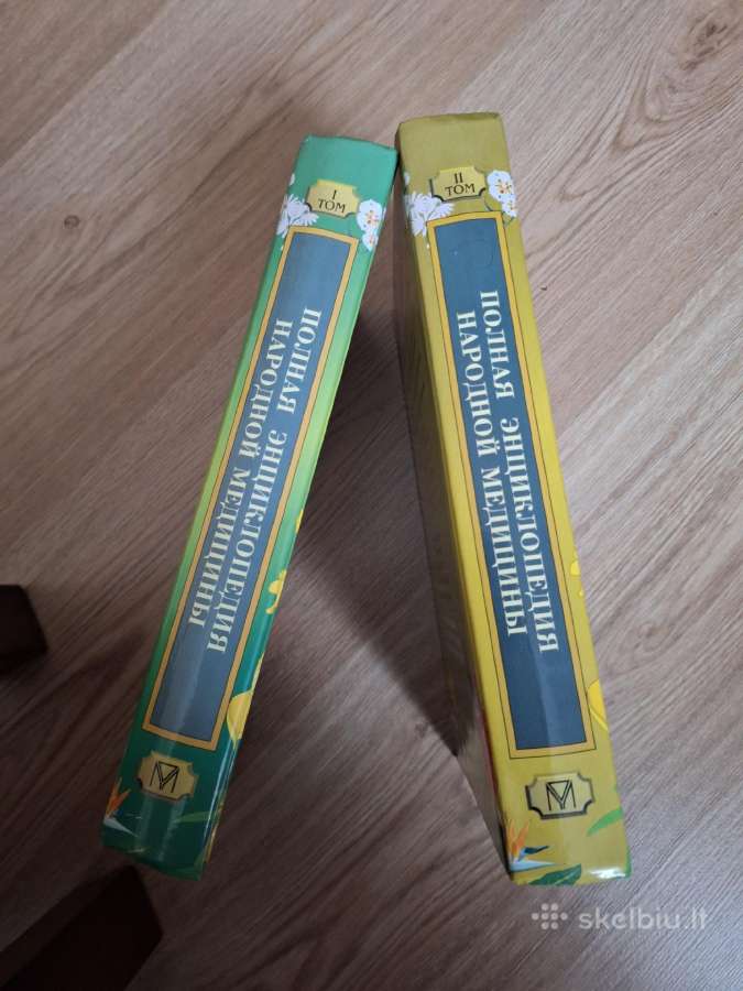 Pilna liaudies medicinos enciklopedija. 1-2 tomai - nuotraukos Nr. 4