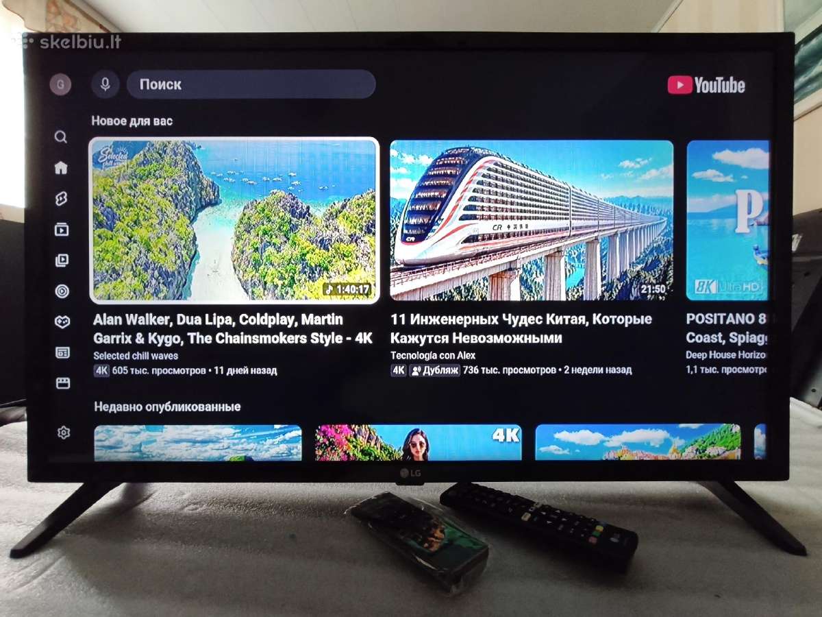 LG 32" 82cm - nuotraukos Nr. 3