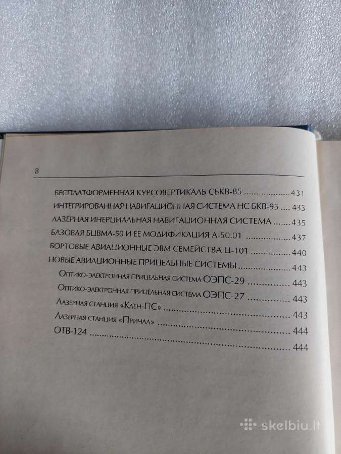 Самолеты спецназначения - nuotraukos Nr. 7