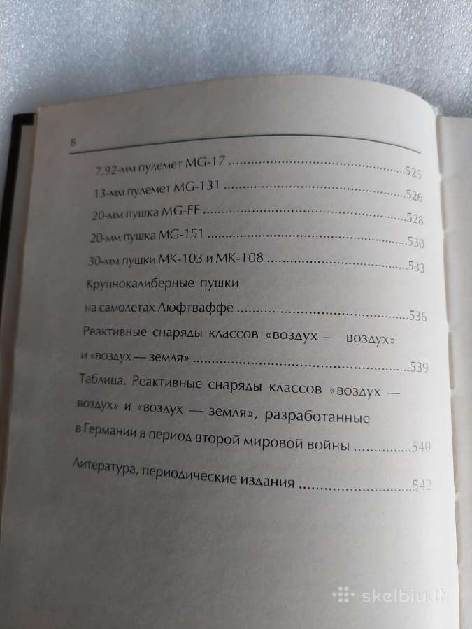 Авиация Люфтваффе - nuotraukos Nr. 7