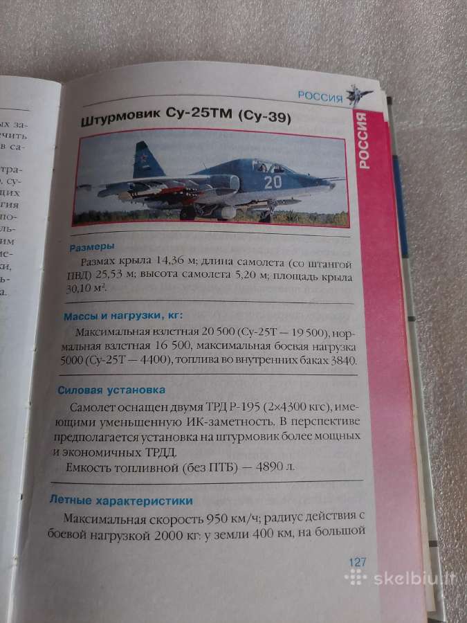 Российская современная авиация - nuotraukos Nr. 6