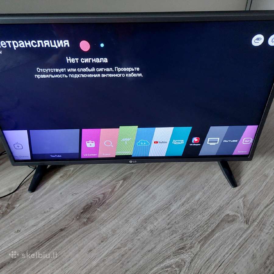 Parduodamas LG televizorius - nuotraukos Nr. 6