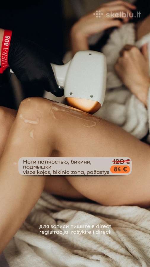 Moterų lazerinė depiliaлазерная эпиляция женская - nuotraukos Nr. 5