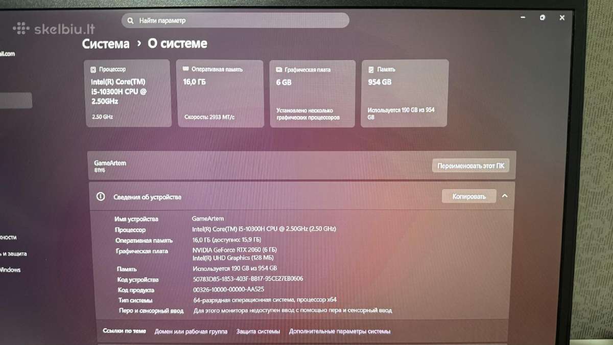 Lenovo Legion 5 - nuotraukos Nr. 4