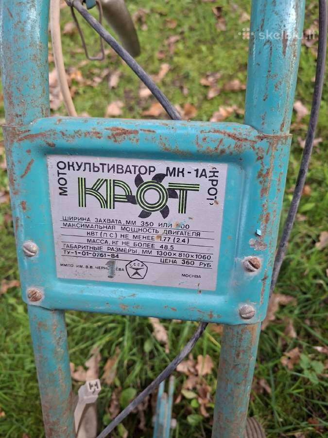 Plūgelis.krot - nuotraukos Nr. 6