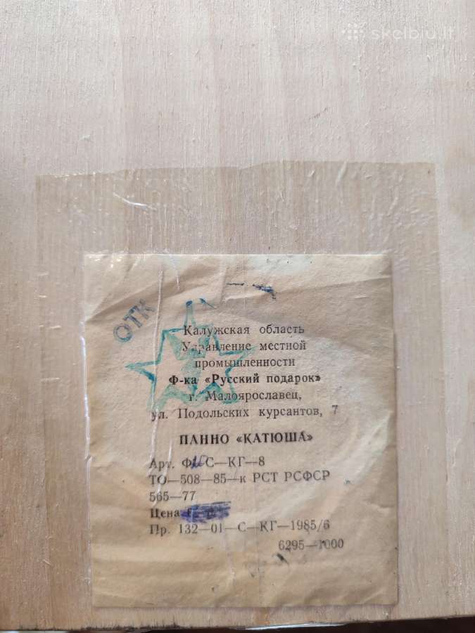 Vintažinė lentelė - nuotraukos Nr. 7