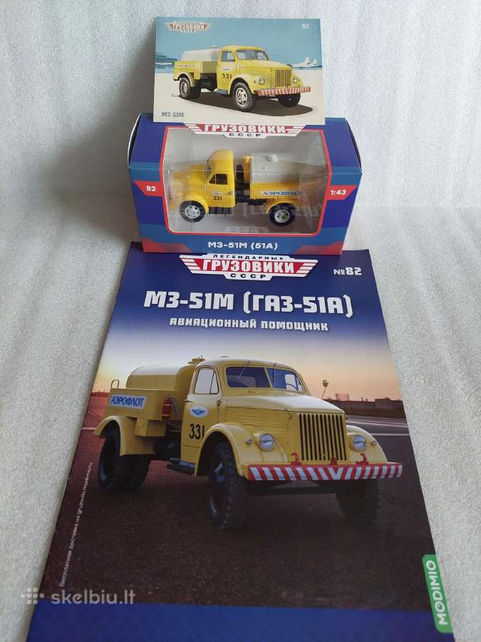 Gaz-51 A Mz-51 M - nuotraukos Nr. 5