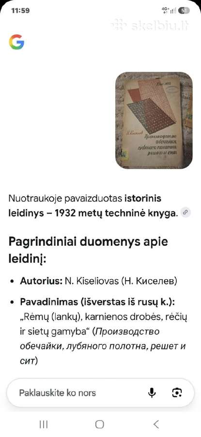 Rėmų, lankų, rėčių, sietų gamyba - nuotraukos Nr. 4