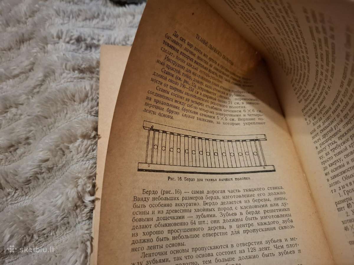 Rėmų, lankų, rėčių, sietų gamyba - nuotraukos Nr. 11