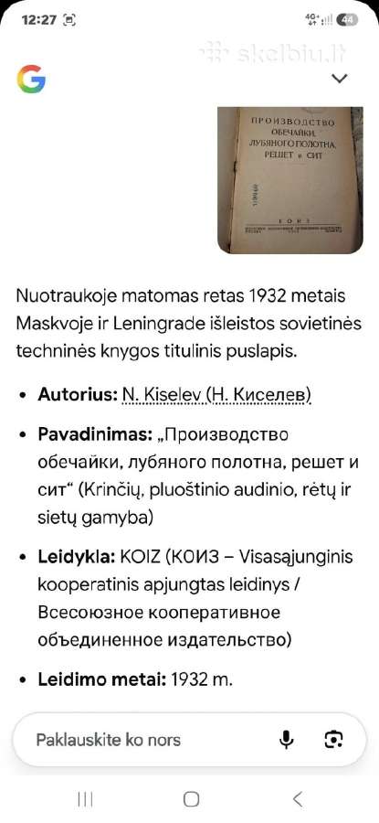 Rėmų, lankų, rėčių, sietų gamyba - nuotraukos Nr. 15
