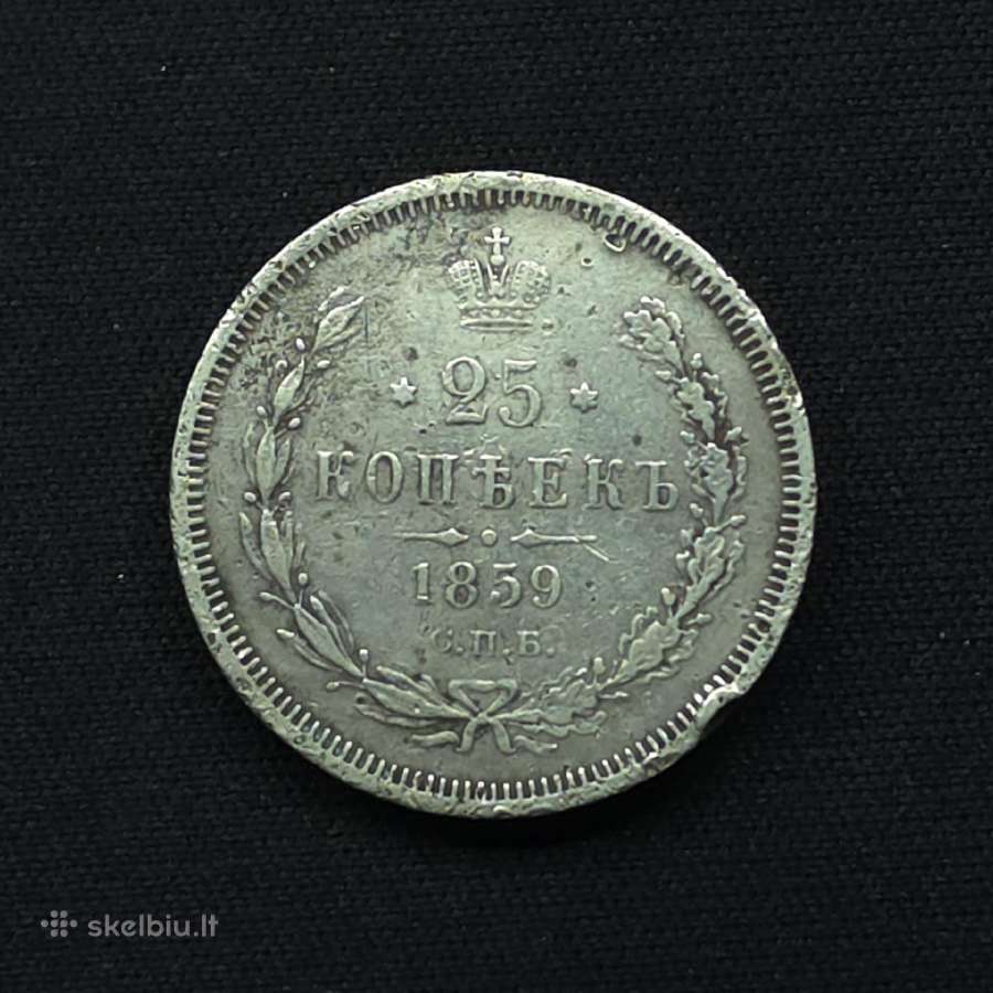 Sidabrinė moneta 25 kapeikos 1859 m. (с.п.б.) - nuotraukos Nr. 4