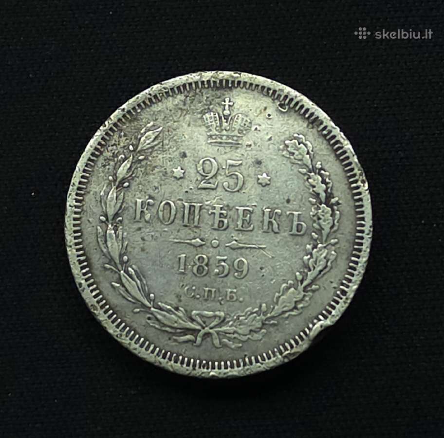 Sidabrinė moneta 25 kapeikos 1859 m. (с.п.б.) - nuotraukos Nr. 6