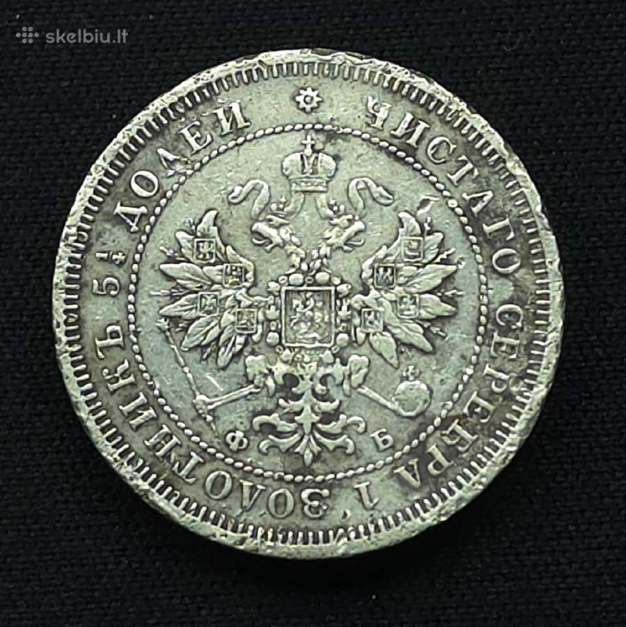 Sidabrinė moneta 25 kapeikos 1859 m. (с.п.б.) - nuotraukos Nr. 7