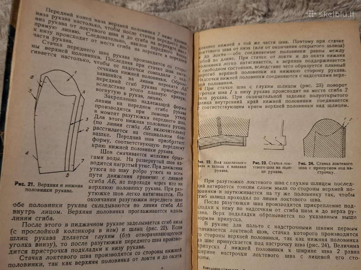 Gatavų viršutinių gaminių kontrolierius-priėmėjas - nuotraukos Nr. 9