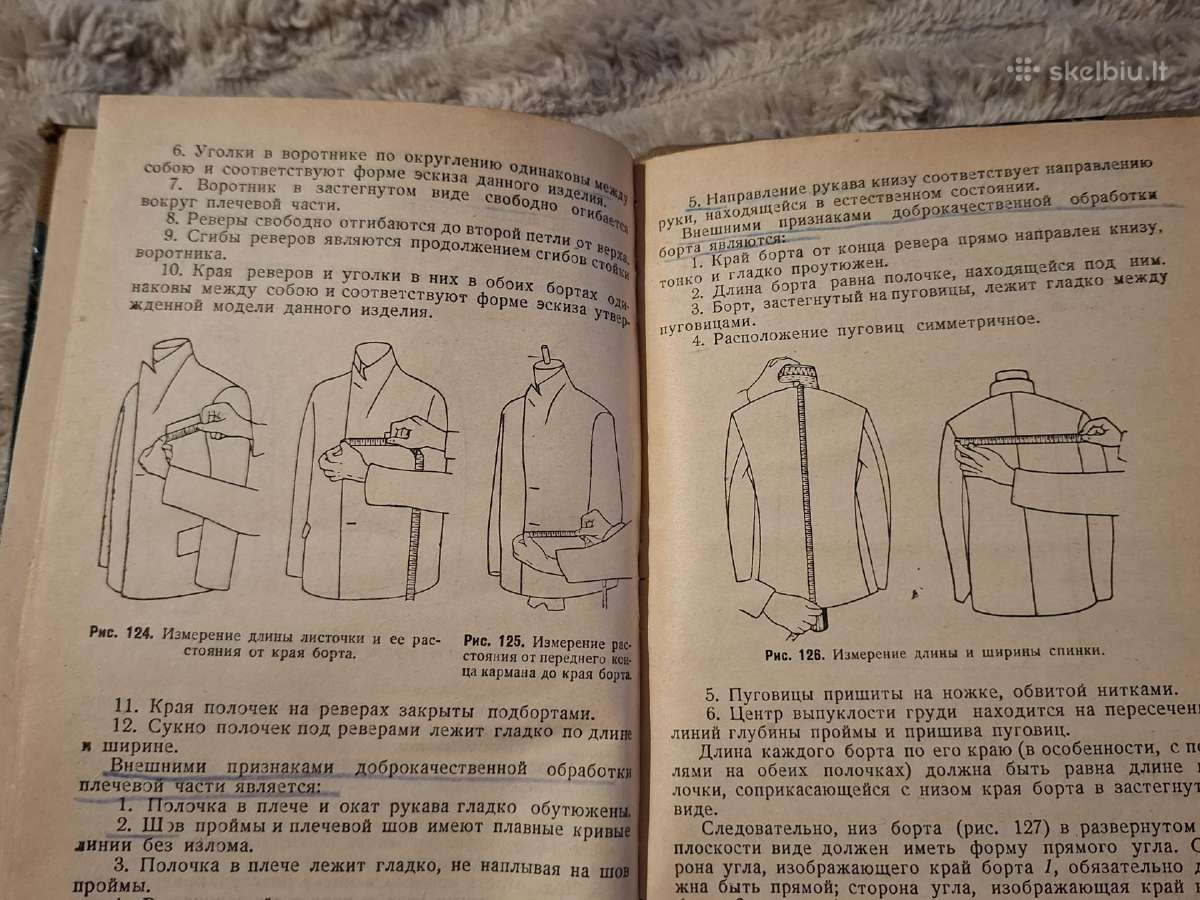 Gatavų viršutinių gaminių kontrolierius-priėmėjas - nuotraukos Nr. 12
