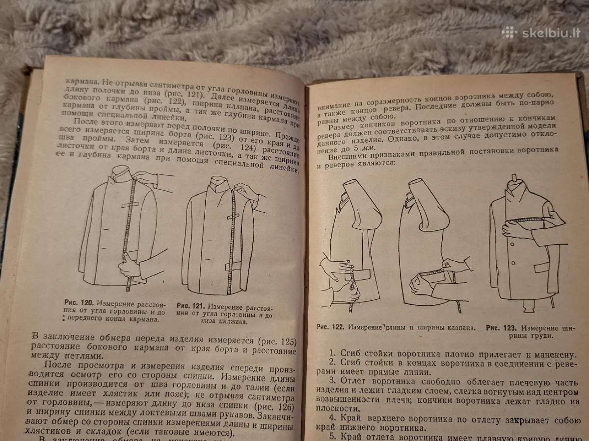 Gatavų viršutinių gaminių kontrolierius-priėmėjas - nuotraukos Nr. 13