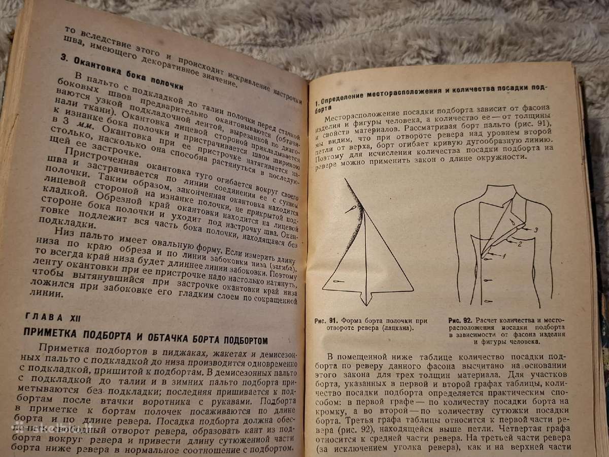 Gatavų viršutinių gaminių kontrolierius-priėmėjas - nuotraukos Nr. 15