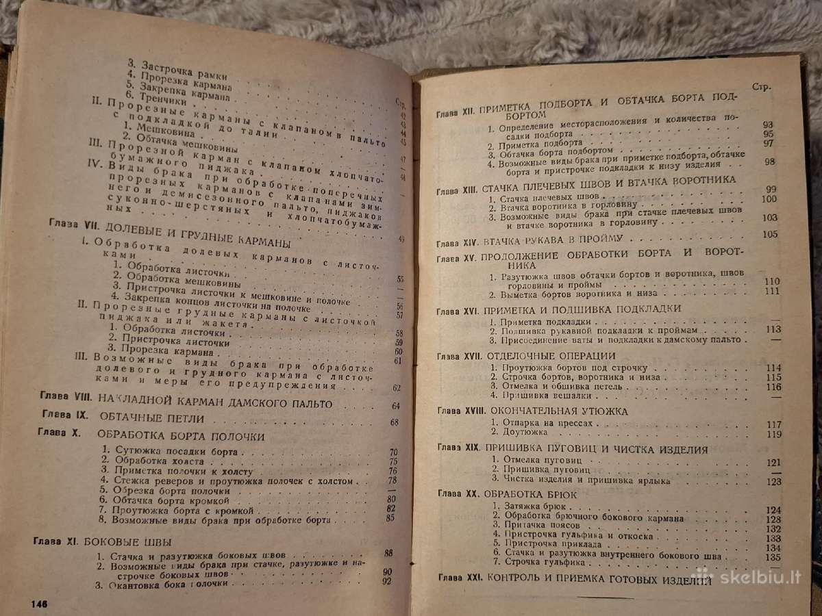 Gatavų viršutinių gaminių kontrolierius-priėmėjas - nuotraukos Nr. 18