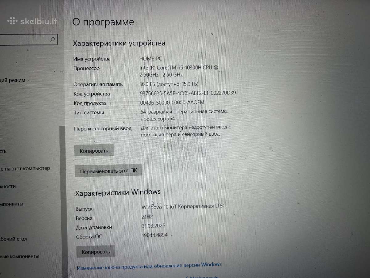 Tvarkingas nešiojamas kompiuteris Gtx 1650 / 16gb - nuotraukos Nr. 2