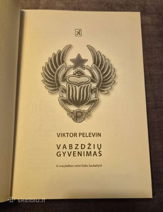 Knyga. Vabzdžių gyvenimas - nuotraukos Nr. 2