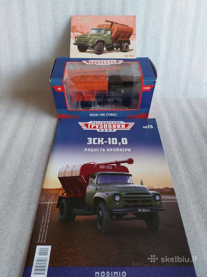 Zil-130 Zsk-10 - nuotraukos Nr. 5