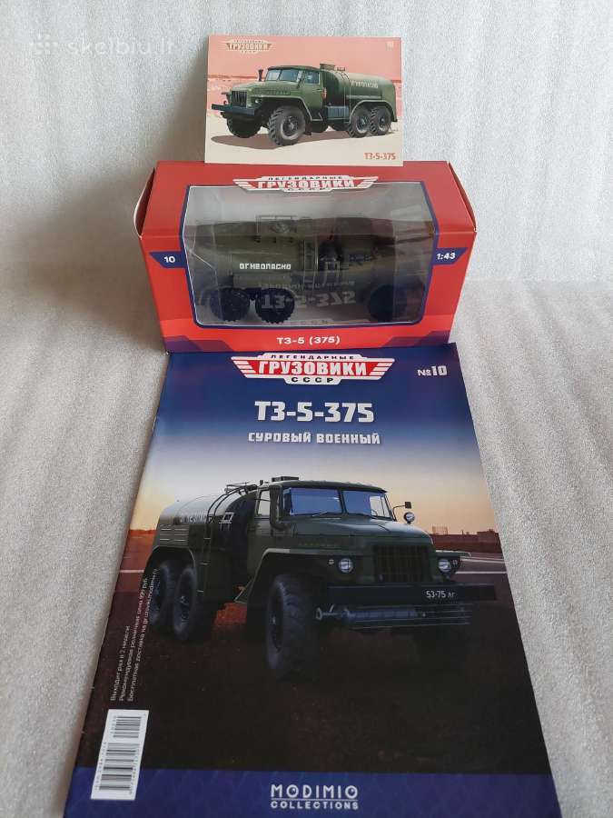 Ural-375 Tz-5 - nuotraukos Nr. 6