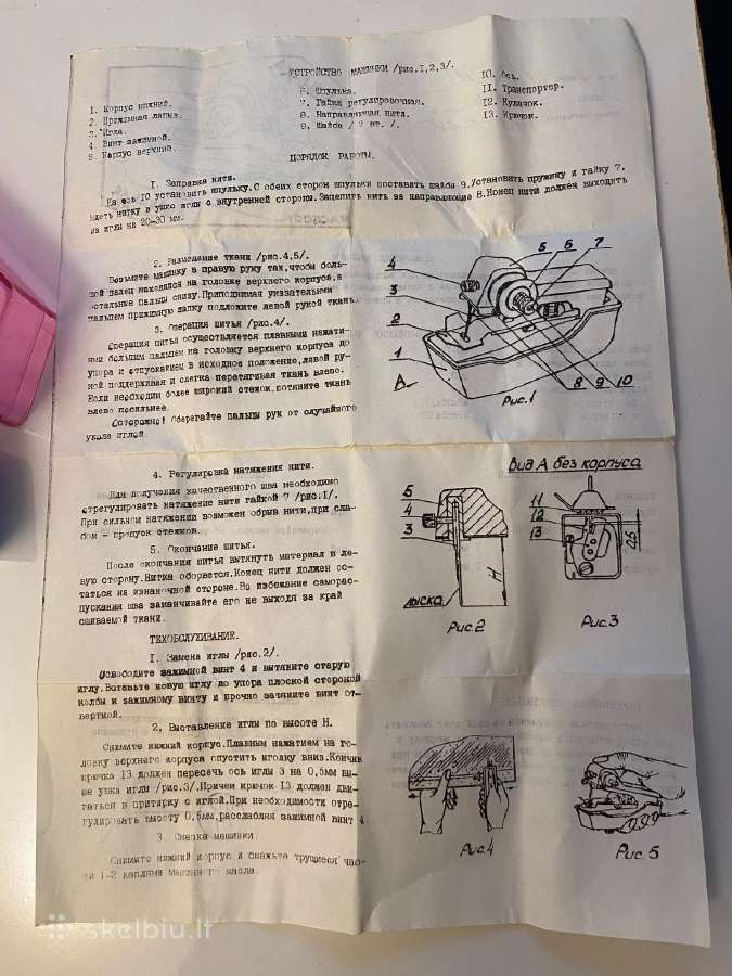 Okupacijos laikų rankinė siuvimo mašina - nuotraukos Nr. 2