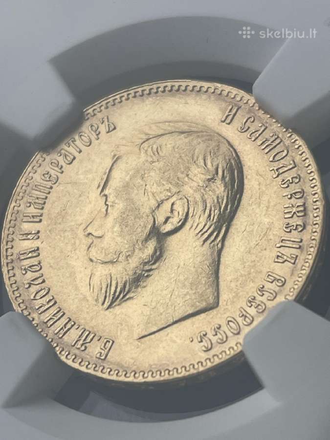 10 rublių 1902 au58 - nuotraukos Nr. 2