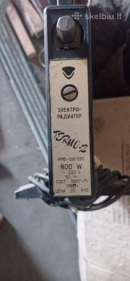 Parduodu elektrinį radiatorių - nuotraukos Nr. 2