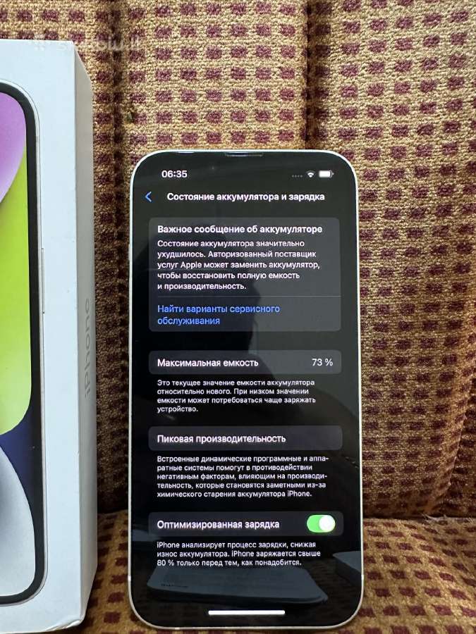 iPhone 14 128gb Starlight, 1 savininkas, su dėže - nuotraukos Nr. 9