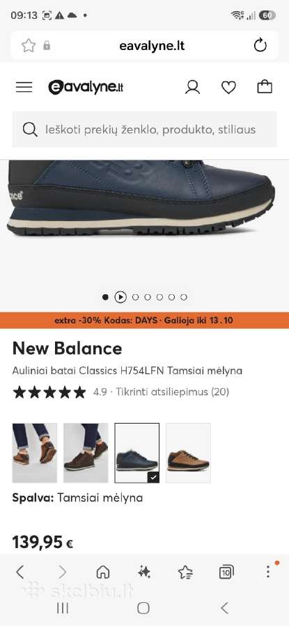 Zieminiai batai nauji - nuotraukos Nr. 4