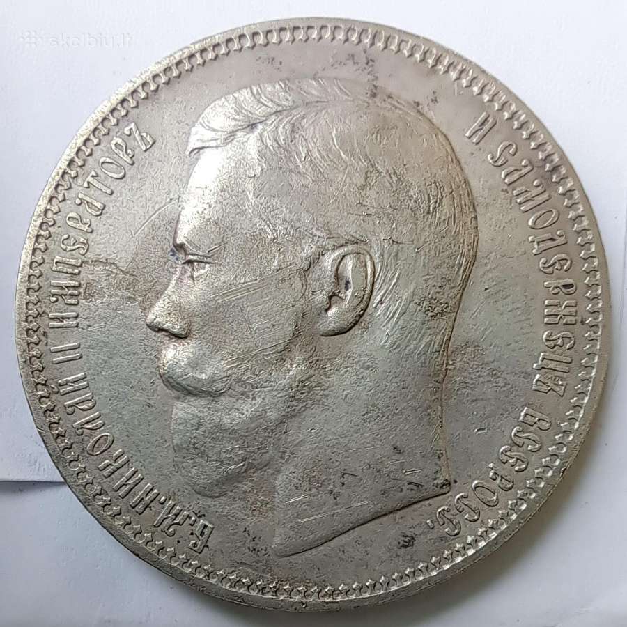 1896 Nikolajus II rublis - nuotraukos Nr. 2