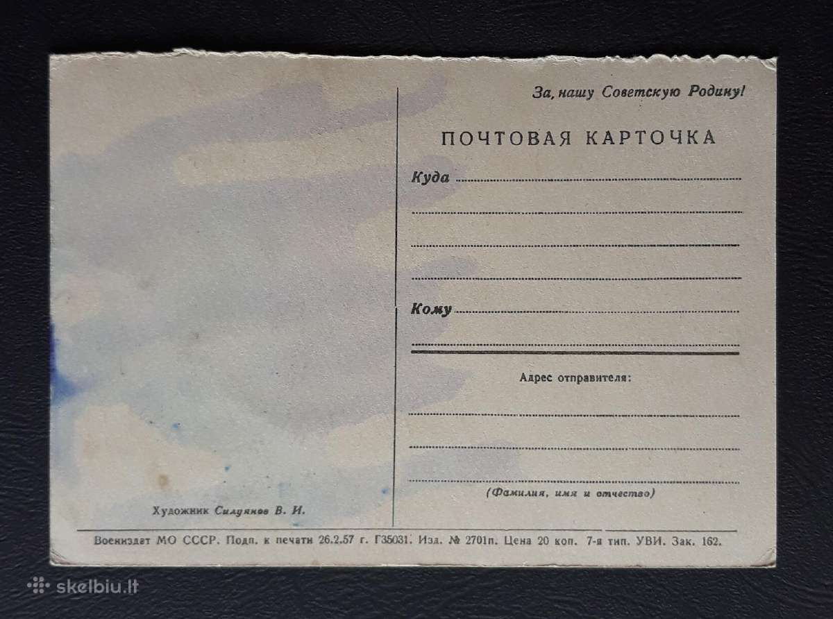Armija 1957 143 švari - nuotraukos Nr. 2