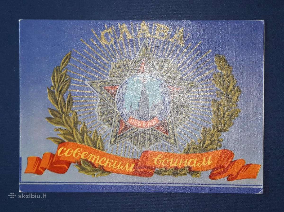 Armija 1958 054-1 - nuotraukos Nr. 2