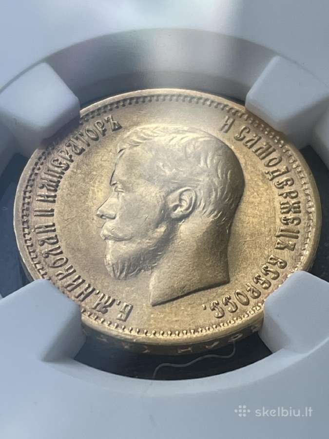 10 rublių 1898 au55 - nuotraukos Nr. 2