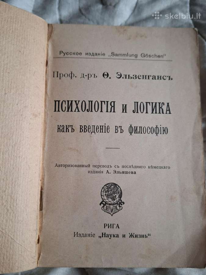 Filosofija - nuotraukos Nr. 2