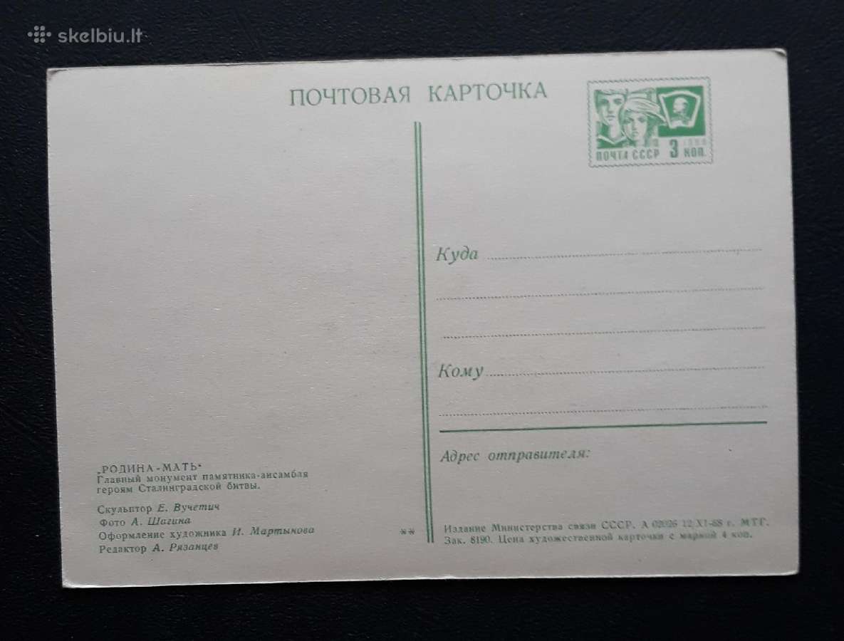 Armija 1968 341 švari - nuotraukos Nr. 2