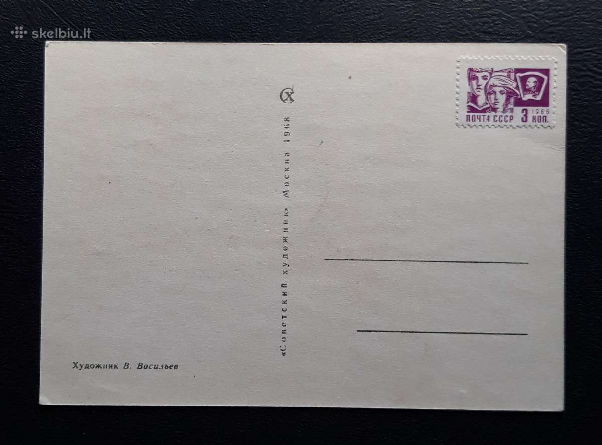 Armija 1968 418 švari - nuotraukos Nr. 2