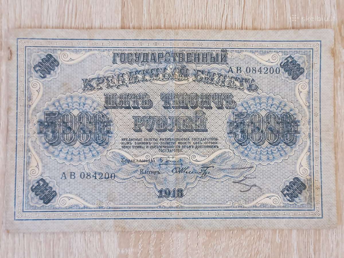 10000 5000 1000 cariniai rubliai - nuotraukos Nr. 5