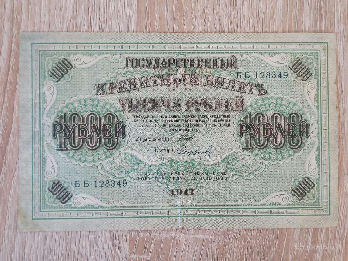 10000 5000 1000 cariniai rubliai - nuotraukos Nr. 7