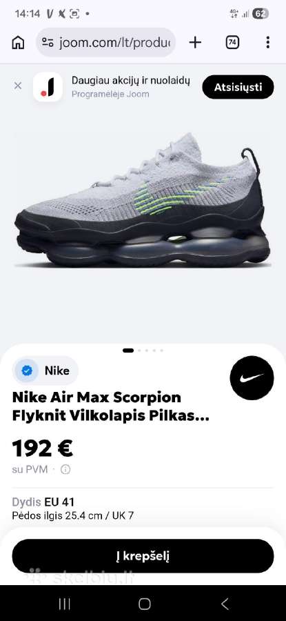 Nike scorpion - nuotraukos Nr. 6