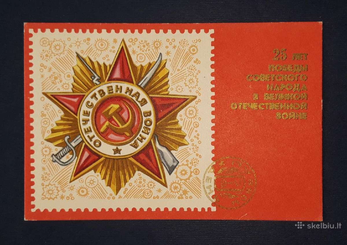 Armija 1969 079-2 švari - nuotraukos Nr. 2