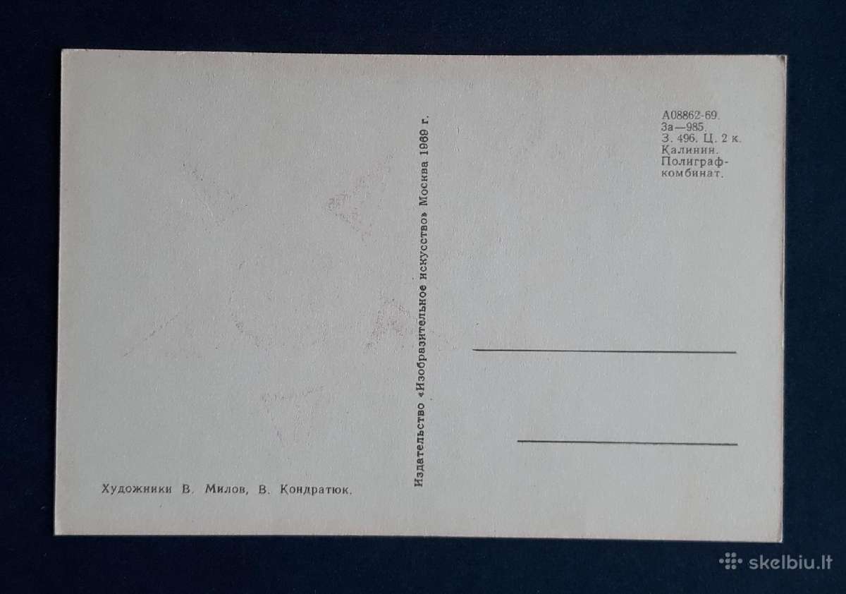 Armija 1969 079-2 švari - nuotraukos Nr. 3