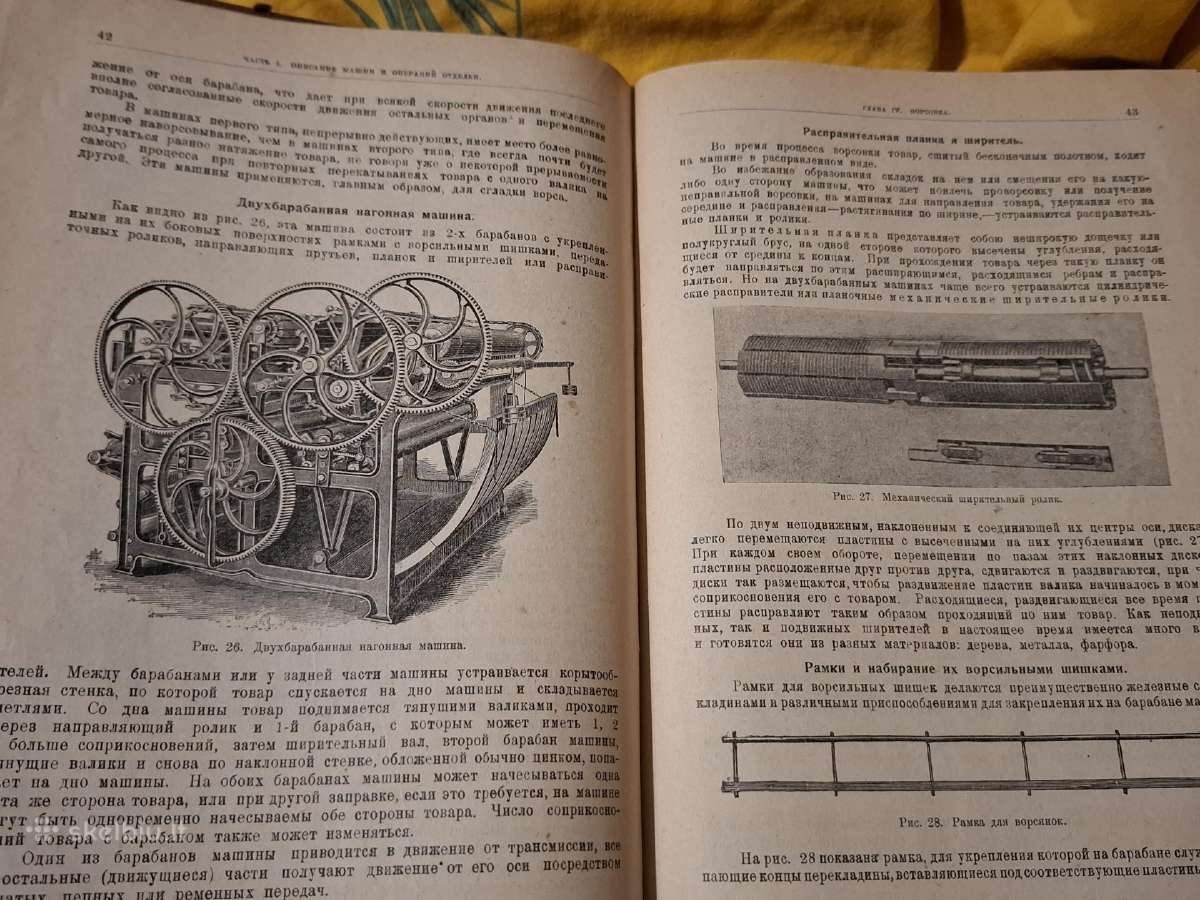 Vilnonių audinių apdaila - nuotraukos Nr. 18