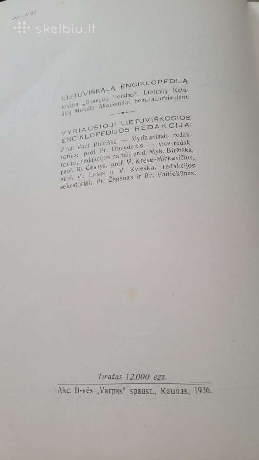 Lietuviškoji enciklopedija 1934-1937m - nuotraukos Nr. 6