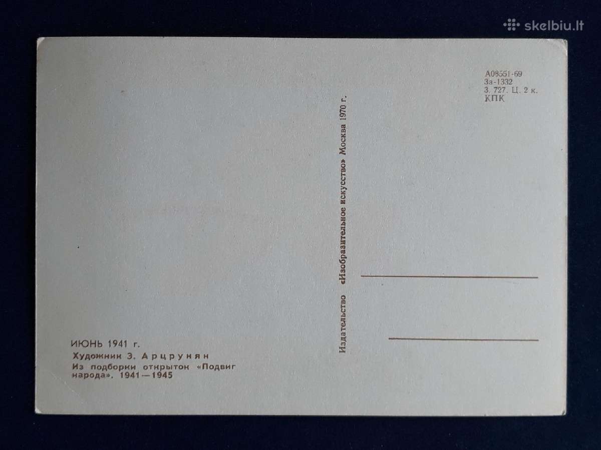Armija 1970 105 švari - nuotraukos Nr. 2