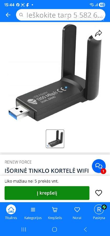 Bevielis interneto siūstuvas - nuotraukos Nr. 2
