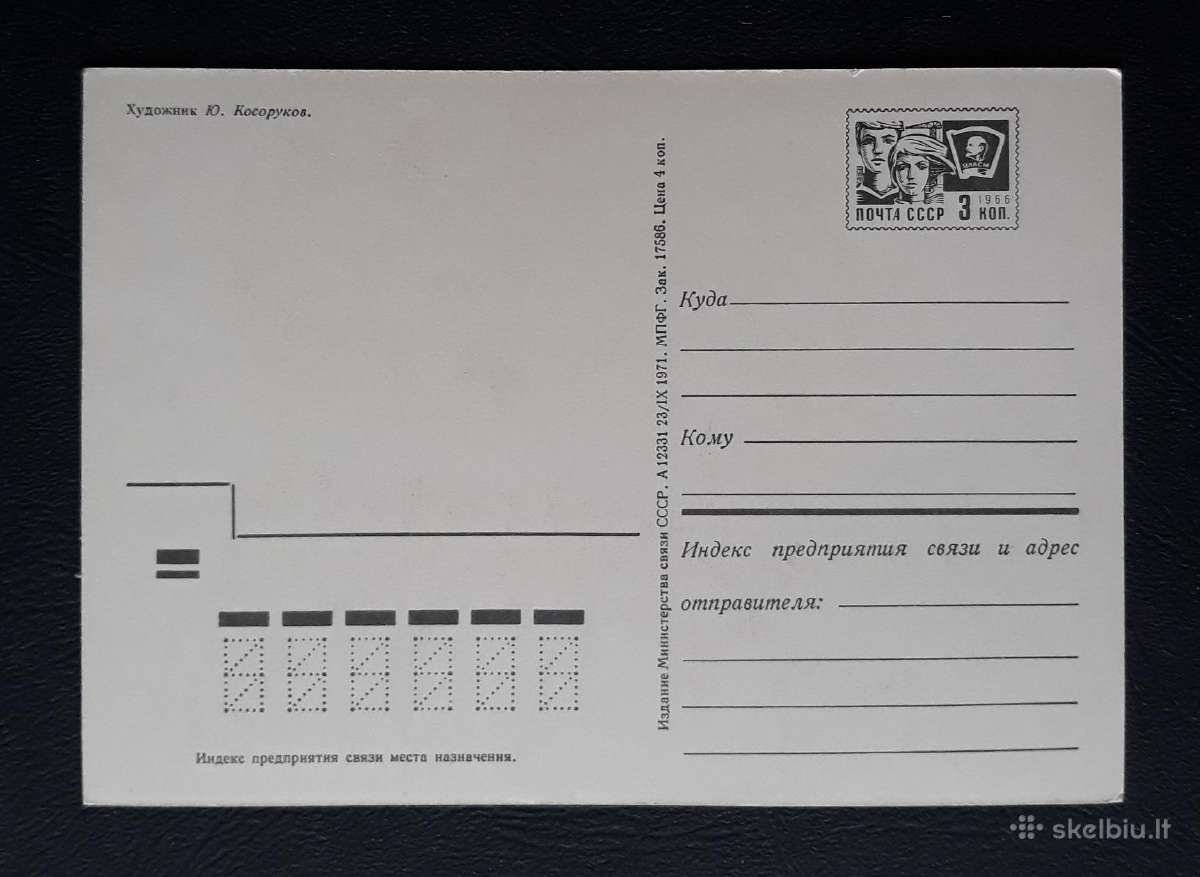 Armija 1971 060-3 švari - nuotraukos Nr. 3