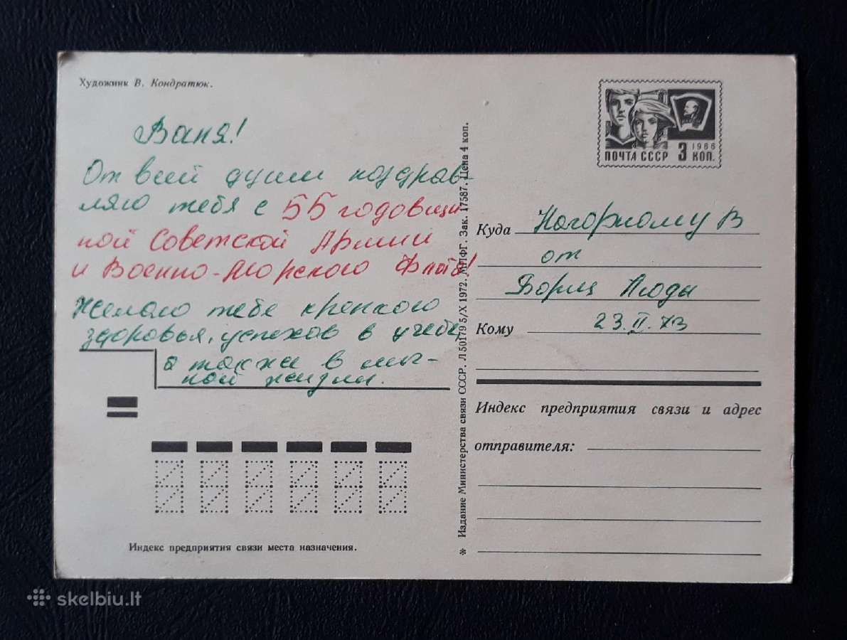 Armija 1972 042-2 - nuotraukos Nr. 2
