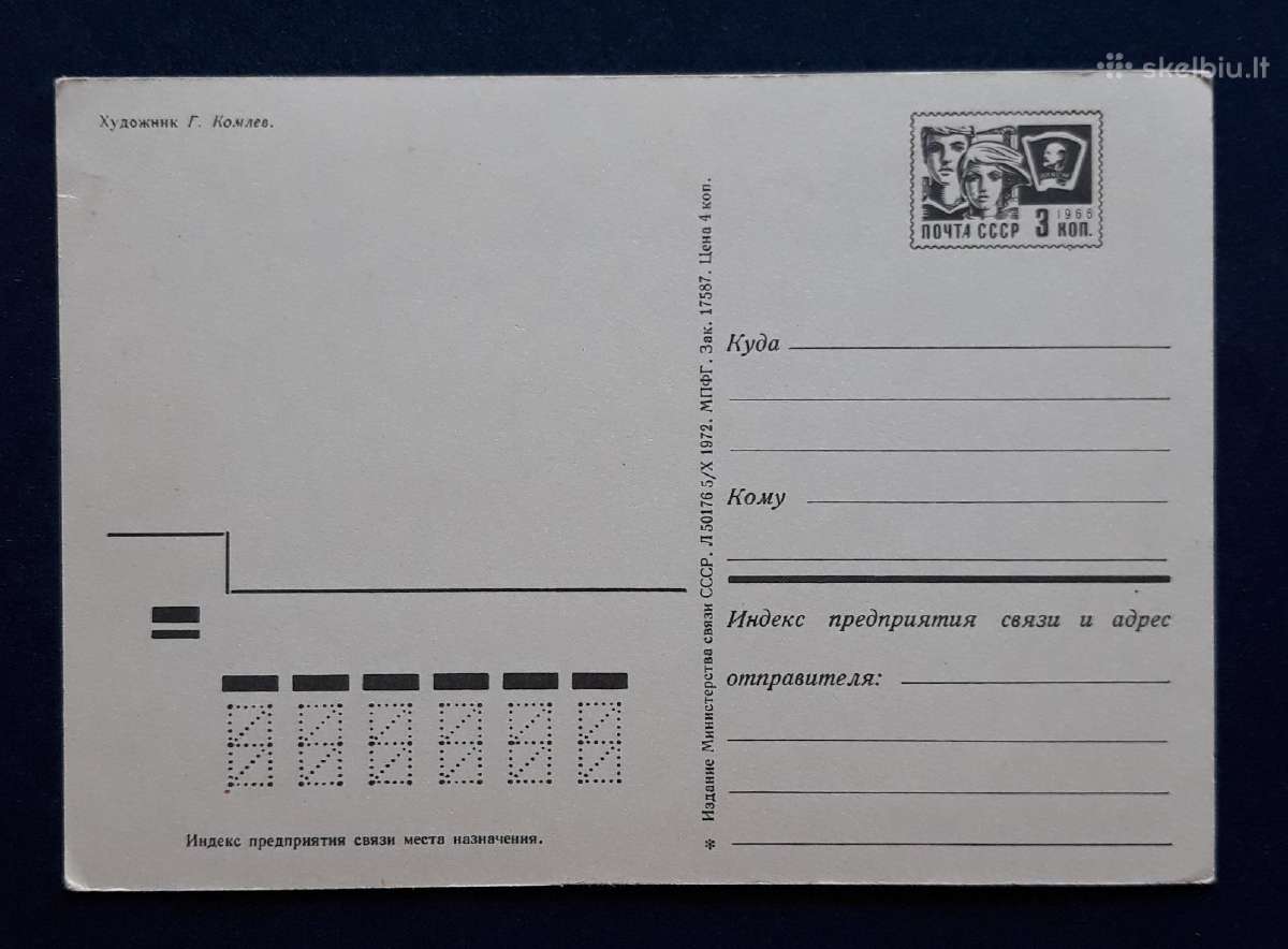 Armija 1972 092 švari - nuotraukos Nr. 2
